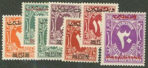 EGYPT J40-J46 MH CV $17.45 BIN $7.85