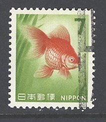 Japan Sc # 880 used (DT-2)