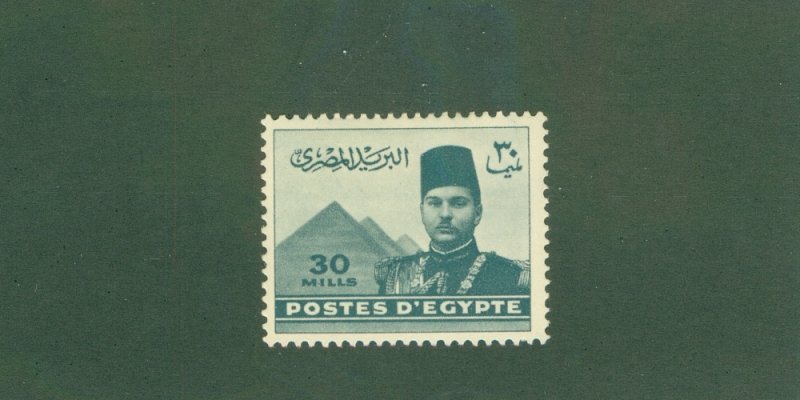 EGYPT 234a MH BIN $1.00