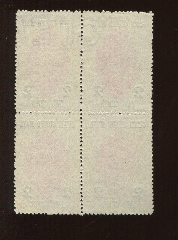 Guam Guard Mail M4 Watermark Variety Unused Block of 4 Stamps BZ1706