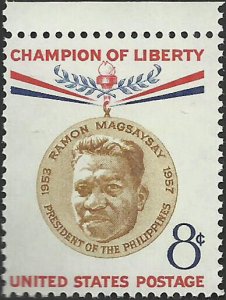 # 1096 MINT NEVER HINGED MAGSAYSAY    