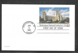 Just Fun Postal Card #UX166 FDC Cachet (my1050)