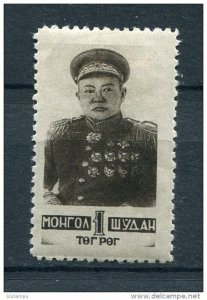 Mongolia  1945 Sc 83 MH Marshal Kharloin Choibalsan Cv $60