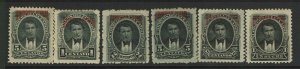 Ecuador 6 Official Stamps, Mint Hinged, Hinge Remnant, first is No Gum - S8625