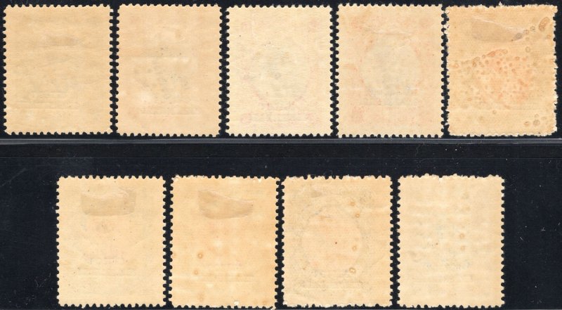 IRAN: c.1930s Part Set 1c-27c Values Specimen Overprint Examples - Mounted Mint