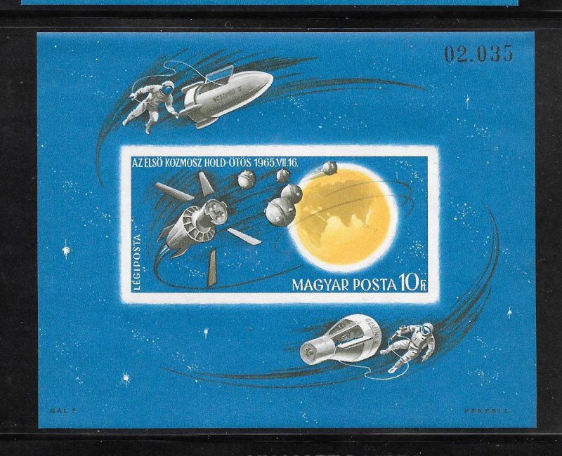 Hungary #C284 MNH Space Achievements Imperf Souvenir Sheet (12935)