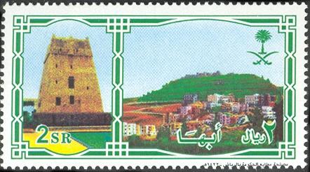 SAUDI ARABIA 2002 SINGLE STAMP  ABHA City South Saudi  MNH  SC 1321