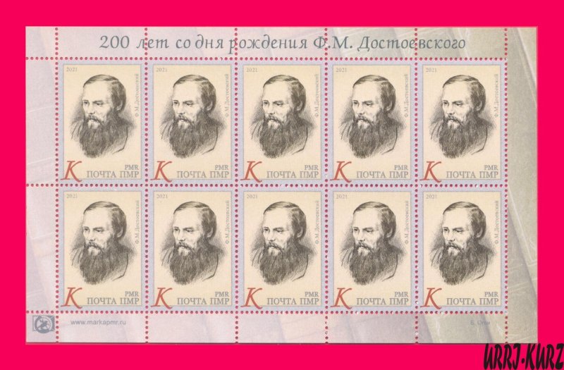TRANSNISTRIA 2021 Famous People Russia Writer Philosopher F. Dostoevsky m-s MNH