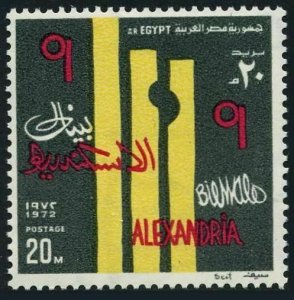 Egypt 911 two stamps,MNH.Michel UAR 553. Exhibition of Fine Arts,Alexandria,1972