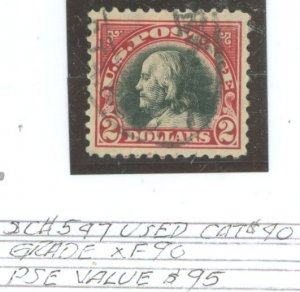 United States #547  Single