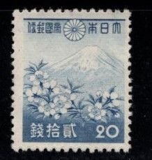 Japan - #269 Mt. Fuji and cherry blossoms - MNH