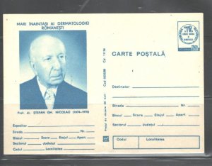 ROMANIA 1971 4th NATIONAL CONGRESS OF DERMATOLOGII 2 PREPAID P.C.