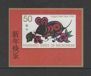 MICRONESIA #237 1996 NEW YEAR OF THE RAT MINT VF NH S/S