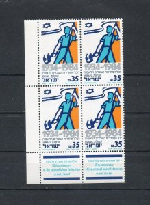 Israel Scott #867 1984 Labour Federation Tab Block MNH!! 