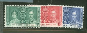 Hong Kong #151-3  Single (Complete Set)