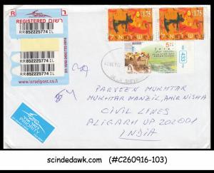 Israel - 2016 AIR MAIL REGISTERED envelope to INDIA WITH STAMPS