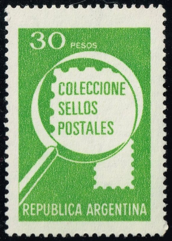 Argentina #1235 Stamp Collecting; MNH (4Stars)