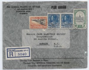 Bangkok, Thailand to Newark, NJ 1946 Registered Air Mail (51908)