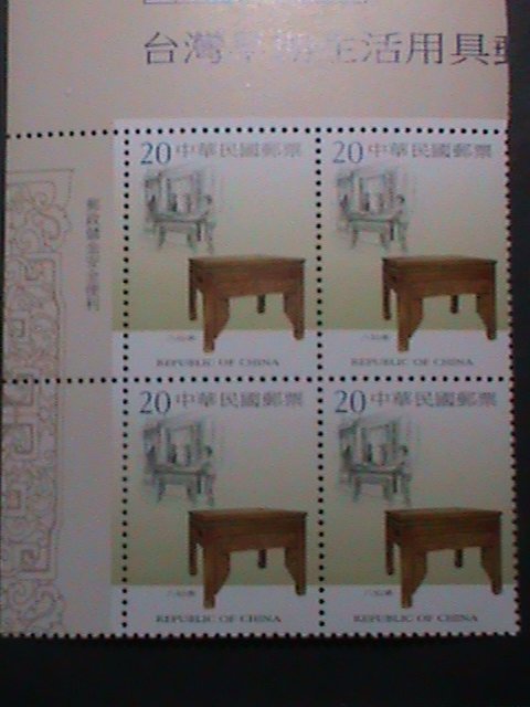 ​CHINA-TAIWAN-2003 SC#3489-92 FURNITURES MNH IMPRINT BLOCKS SET VERY FINE