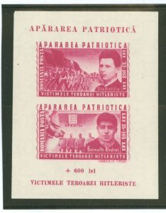 Romania #B267 Mint (NH) Souvenir Sheet