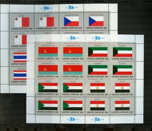 UNITED NATIONS FLAG SHEET  SET SCOTT #350/65  1981 COMPLETE MINT NEVER HINGED