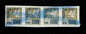 CHINA (PRC) #50 FLYING GEESE OVERPRINTED STRIP OF 4 Imperf. USED