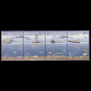 MACAO 1996 - Scott# 838-41 Fishery Set of 4 NH