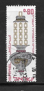 Israel #322 Used Single