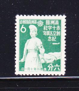 Manchukuo 152 Set MH Red Cross