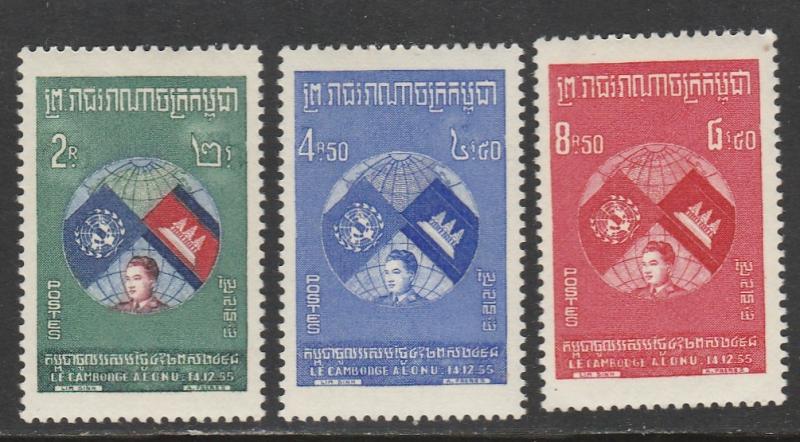 Cambodge  1957  Scott No. 59-61  (N**)  Complet