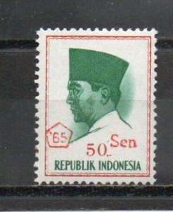 Indonesia 665 MNH