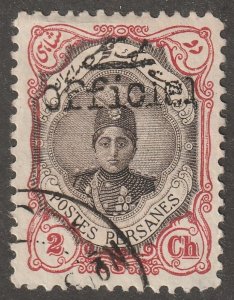 Persia, stamp,  Scott#502,  used, hinged,  2ch, 11.5/11.0
