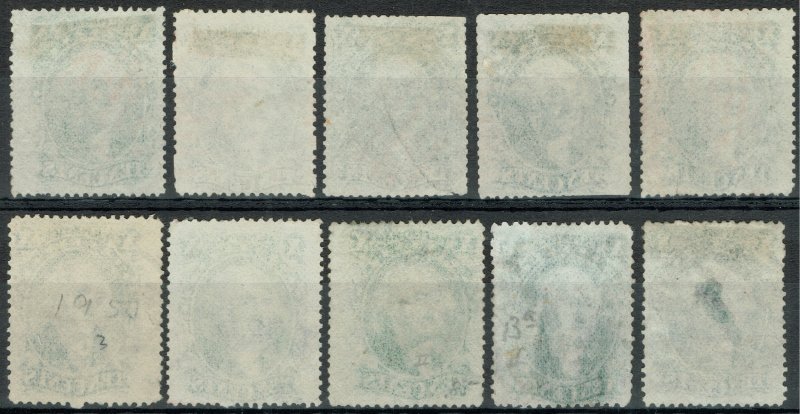 [0917] 1857-59 Selection 10¢ Washington green used (x10)