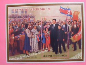 ​KOREA STAMP 2009 SC#4887-50TH ANNIVERSARY- KOREAN RELATIONSHIP WITH JAPAN MNH