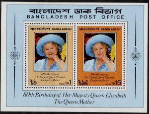 BAN SC #198a MNH SS 1981 Q Mother Elizabeth, 80th Birthday CV $5.00