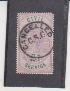 Great Britain 1 Pound Civil Service Revenue Stamp  Canceled  Used VF