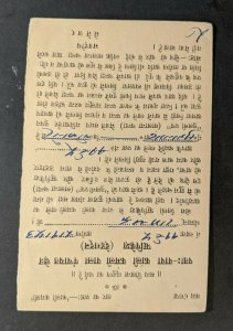 1953 Rishikesh Dehra Dun India Postal Stationary Cover to Sujangarh HandG A60