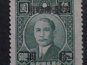 ​CHINA-1947 SC#25 OVER 75 YEARS OLD-TAIWAN SURCHAGE $10 ON $500  MNH-VERY FINE