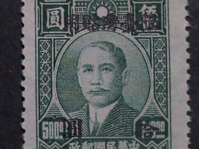 ​CHINA-1947 SC#25 OVER 75 YEARS OLD-TAIWAN SURCHAGE $10 ON $500  MNH-VERY FINE