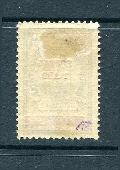 Macau 158 Coat of Arms CV $32.50  Owners Mark  1911 Mint Hinged Portugal
