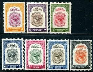 HERRICKSTAMP JORDAN Sc.# C1-7 Plane & Globe Mint NH