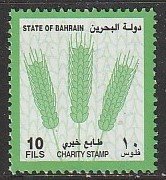 2002 Bahrain - Sc RA3 - used VF - 1 single - Charity Stamp