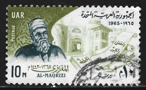 Egypt #685     used