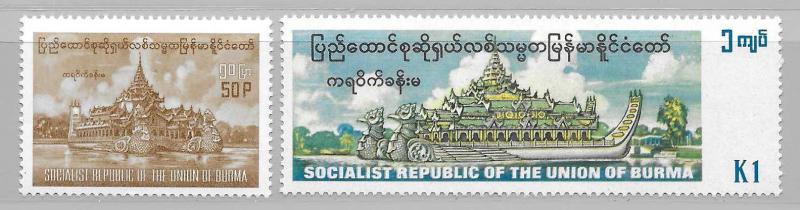 Burma 266-67 Karawejk Pagoda set MNH