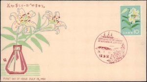 Japan, Worldwide First Day Cover, Flowers