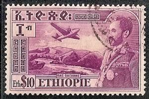 Ethiopia C33 Used 1947 $10. Ras Dashan, Mt. Peak