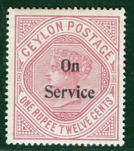 CEYLON QV Official SG.O17a 1r/12c Variety *OVERPRINT DOUBLE* Mint c£300 OBLUE3