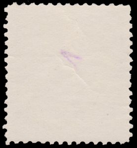 EL SALVADOR 1899 OFFICIAL STAMP. SCOTT # O150. UNUSED. # 2