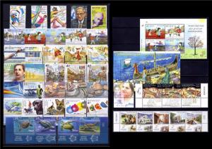 ISRAEL 2016 COMPLETE YEAR 43 STAMPS + 2 SOUVENIR SHEET NEW!! VF MNH