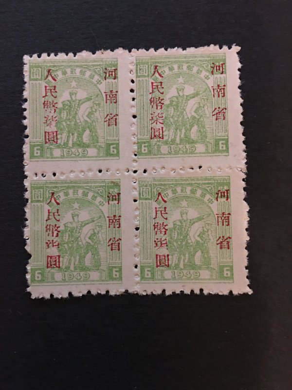 china liberated area stamp block,  Henan province overprint, rare, list#258